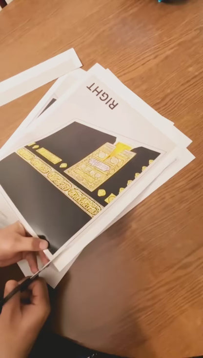 HOLY KAABA - 3D QIBLA STICKER - LARGE-16x16x16
